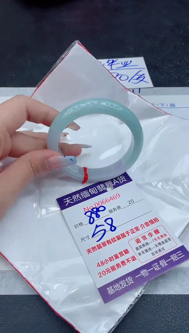 【闪购商品】翡翠手镯未镶嵌111111111111