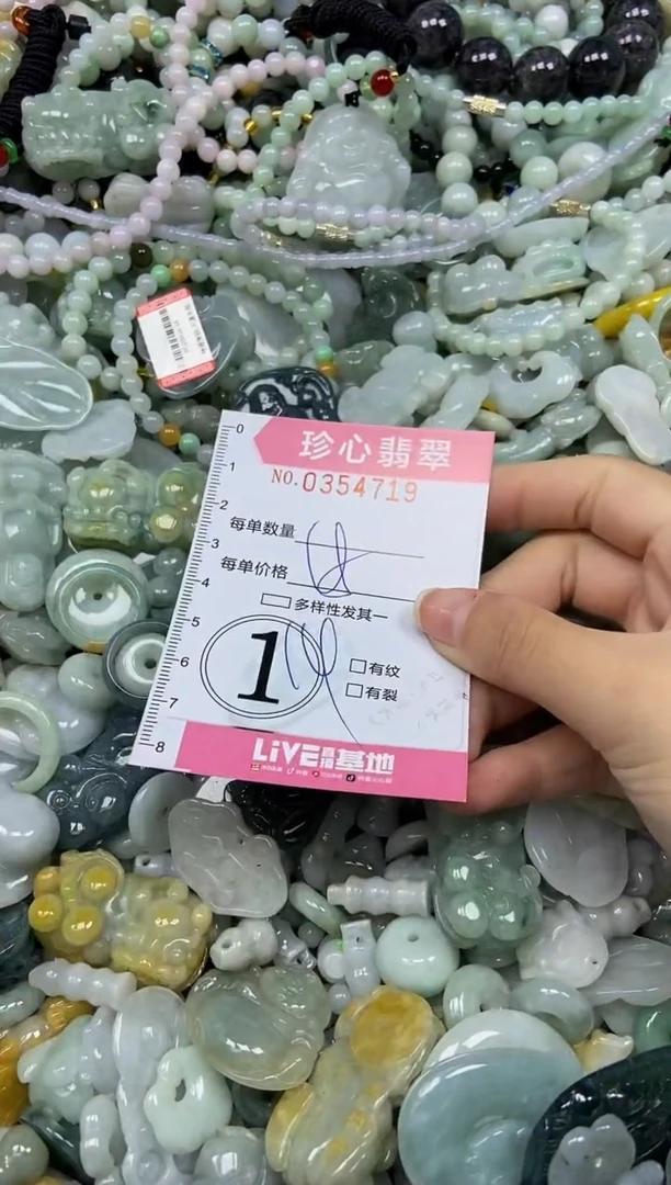 颈饰未镶嵌翡翠闪购0354719