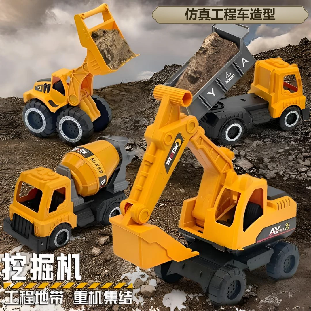 挖土机2-6岁儿童大挖掘机搅拌车翻斗车耐摔男孩惯性工程车玩具车