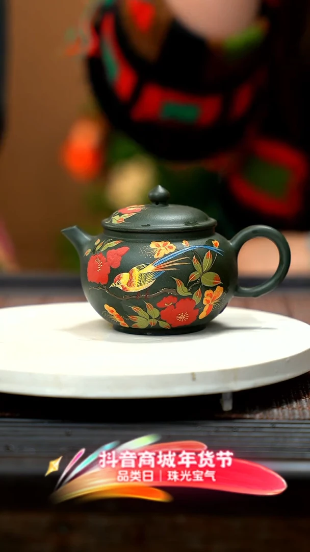 【闪购商品】紫砂茶壶花鸟海棠花 QMJ