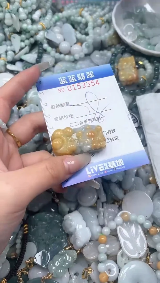 【闪购商品】翡翠颈饰未镶嵌闪购0153354