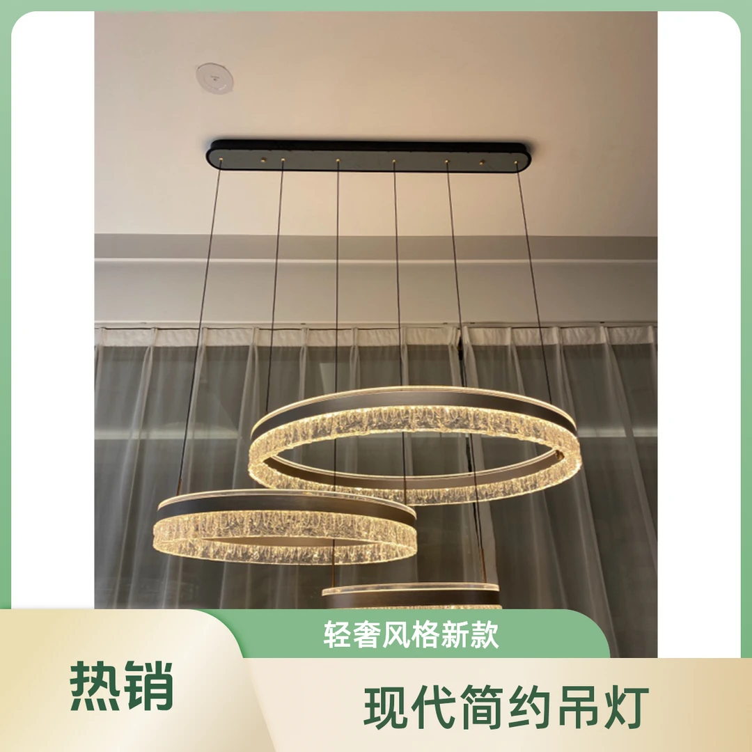 轻奢吊灯客厅灯现代简约大气2025年新款水晶圆形主厅全屋套餐灯具