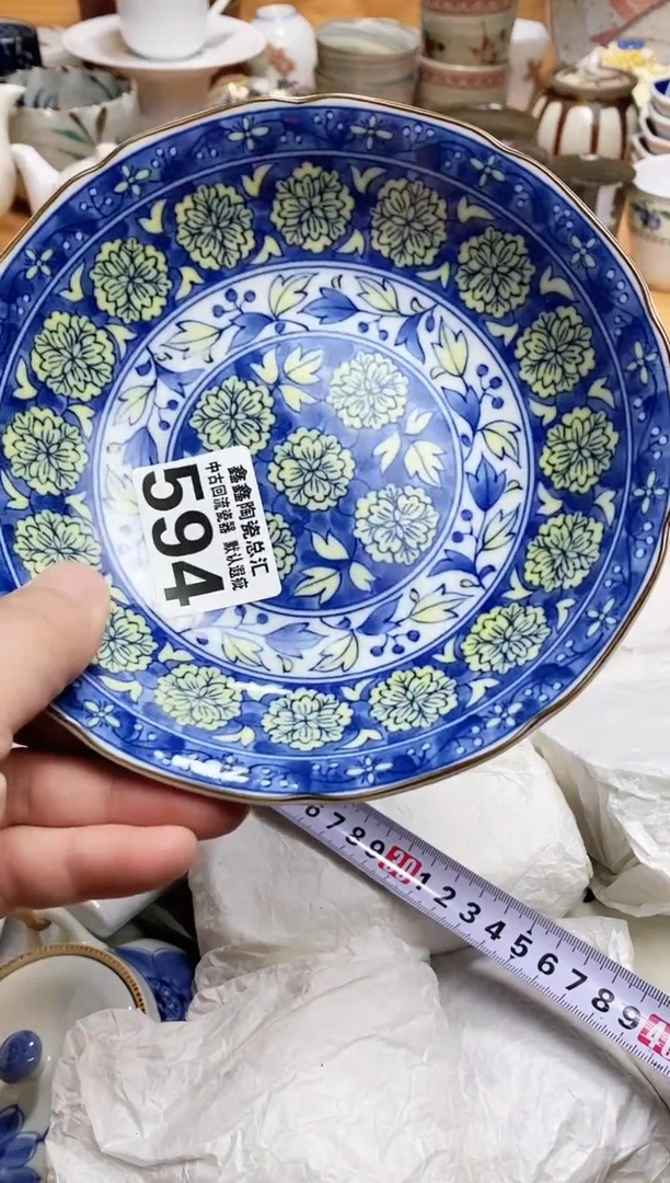 碗不**大666666666666 594