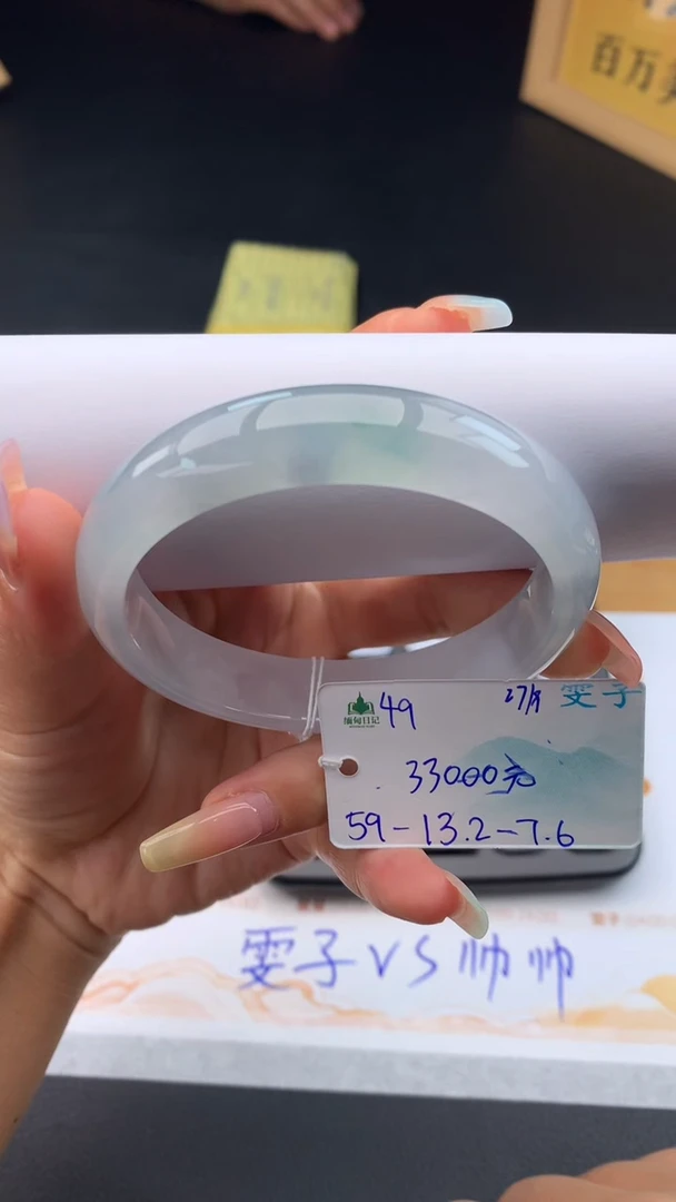 未镶嵌手镯翡翠自带#送人#，联系客服核对地址~