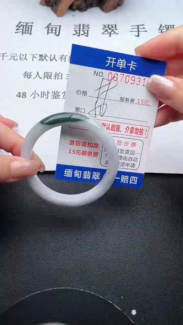 【闪购商品】翡翠手镯未镶嵌31天然翡翠A货