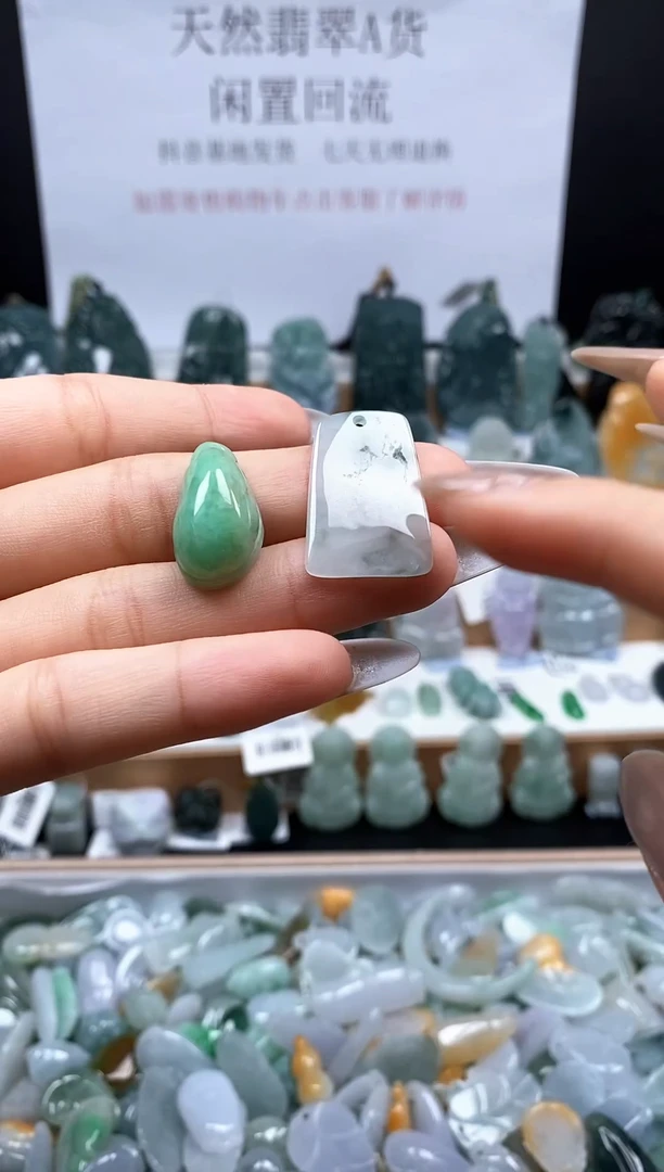 翡翠未镶嵌吊坠(不含链)26无事牌吊坠 福瓜吊坠（小瑕疵）