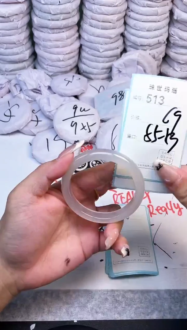 手镯玛瑙/玉髓未镶嵌513
