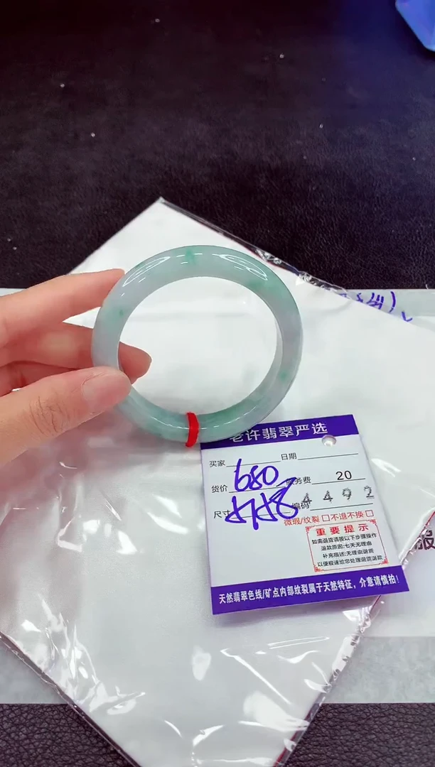 未镶嵌手镯翡翠11