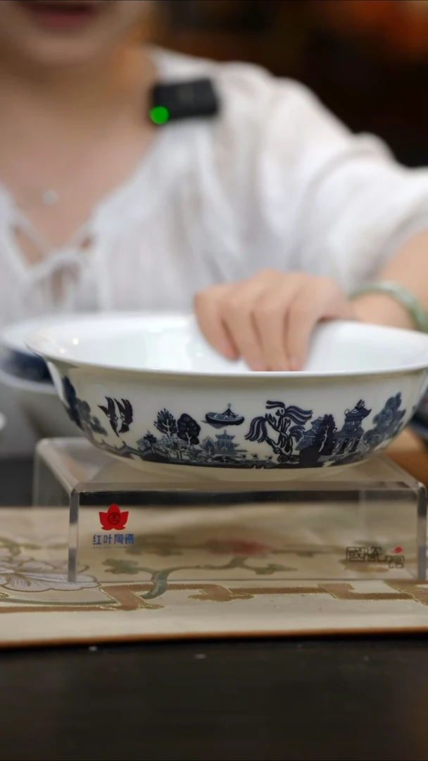 1个微瑕古典园林9英寸无盖品呙