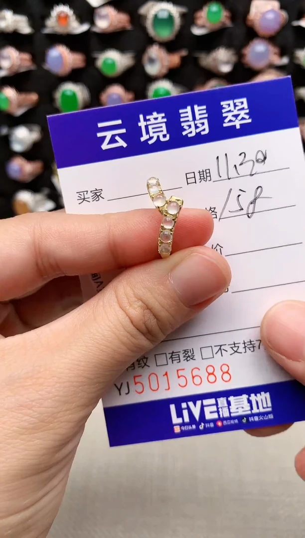 银S925镶嵌戒指翡翠5688