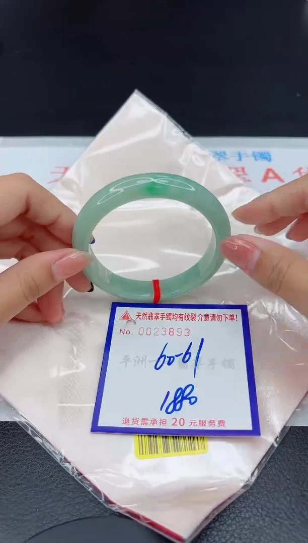 翡翠手镯未镶嵌11111111111111