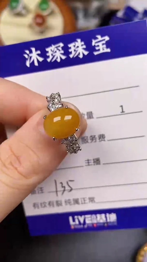 银S925镶嵌戒指翡翠1350