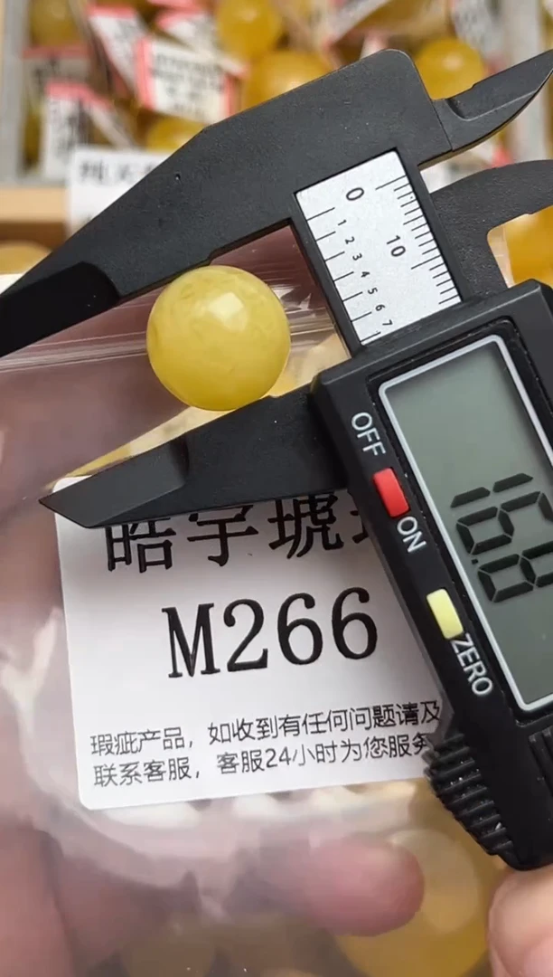 未镶嵌琥珀裸石天然蜜蜡珠子 假一赔万