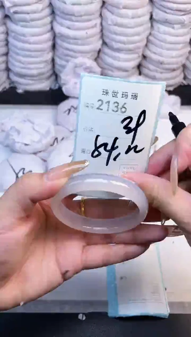 手镯玛瑙/玉髓未镶嵌2136