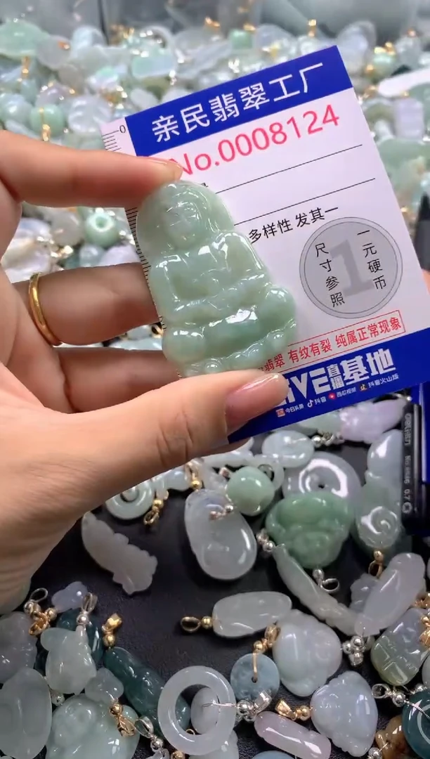 颈饰未镶嵌翡翠8124