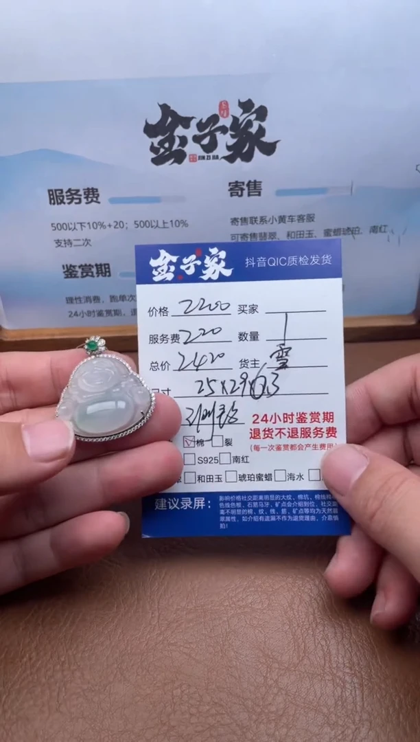颈饰18K金镶嵌翡翠5622101839