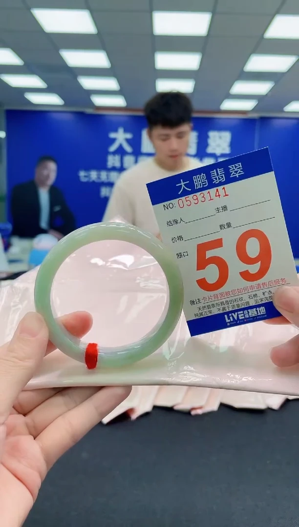 未镶嵌手镯翡翠AAAAAAAAAAAAAAAAAA