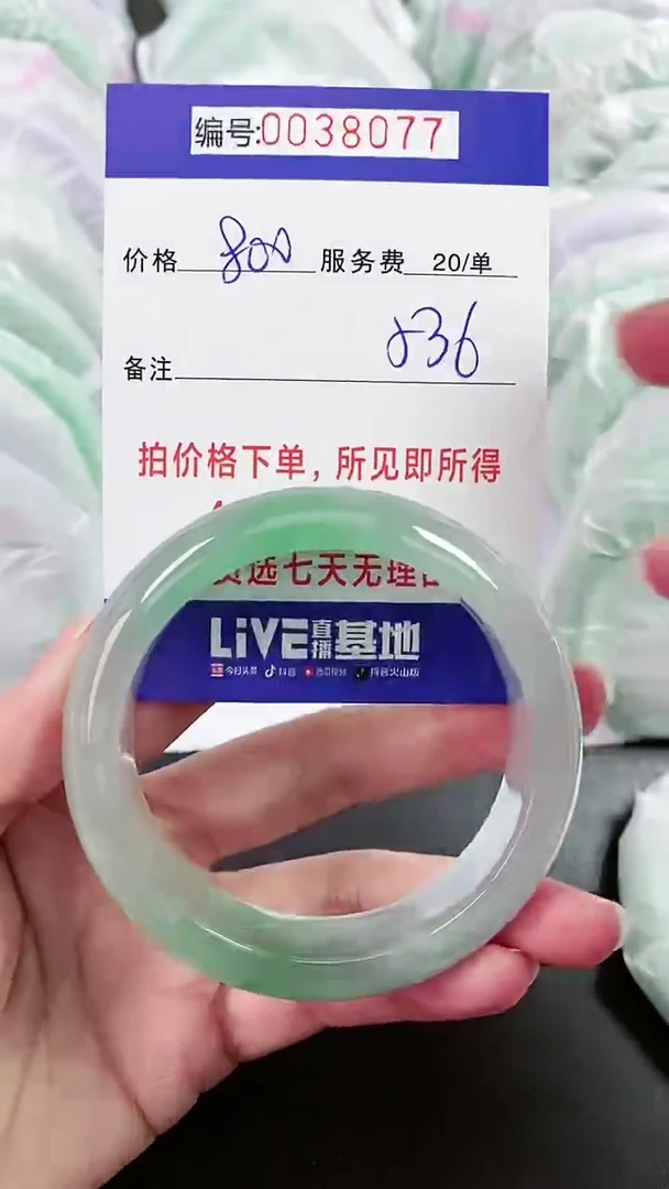 【闪购商品】以实物为准 000038077