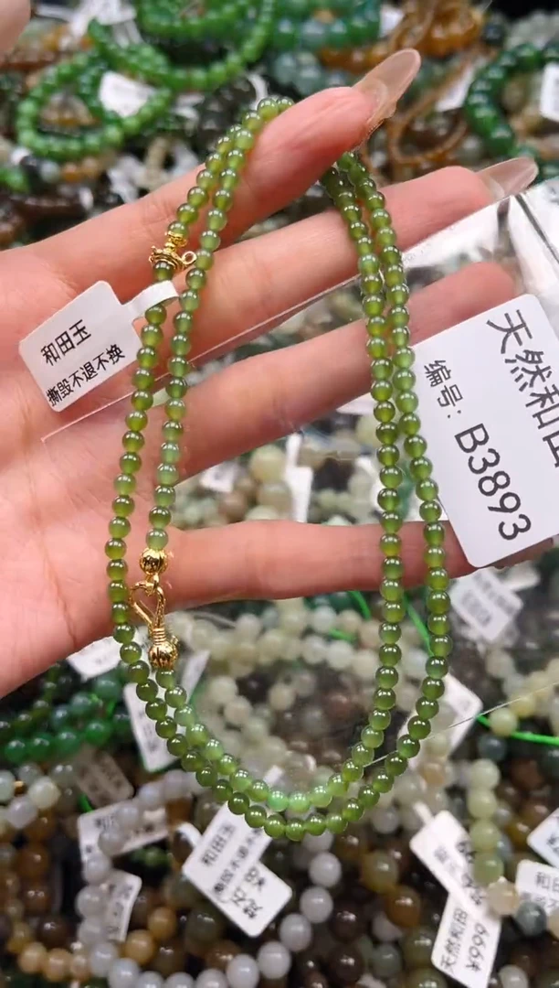 未镶嵌和田玉挂件1