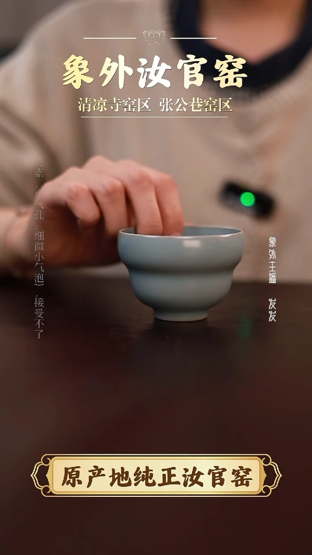 其他0369仿古天青葫芦杯