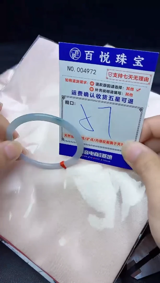 未镶嵌手镯翡翠手镯