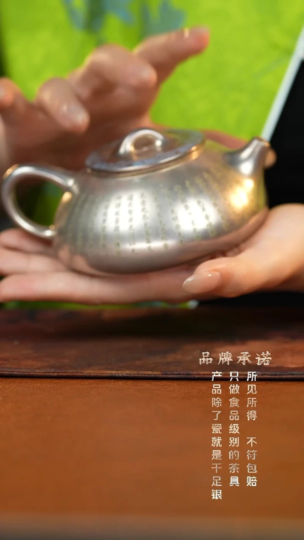 心经石瓢一壶两杯........