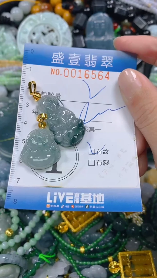 颈饰未镶嵌翡翠闪购0016564