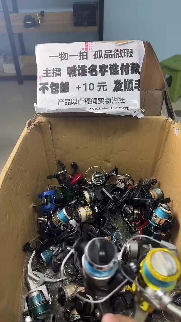 默**生一物一拍 孤品微瑕 以直播间展示为准