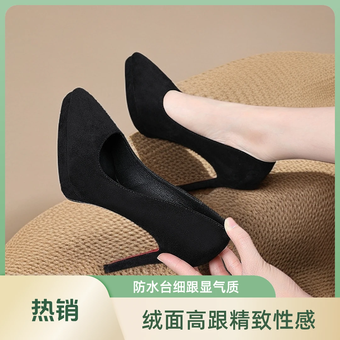 尖头性感细跟高跟鞋不累脚职业百搭浅口女鞋气质春季黑色高跟鞋