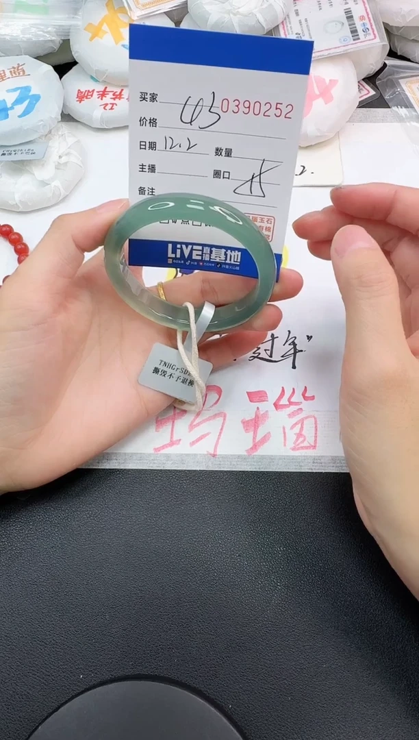 手镯玛瑙/玉髓未镶嵌0252