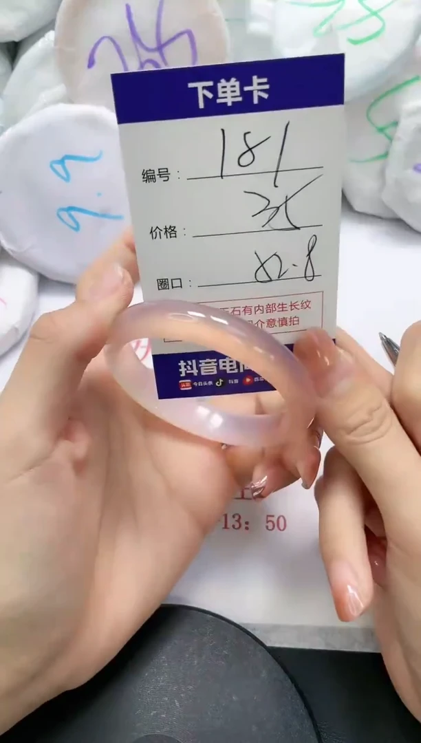 未镶嵌手镯玛瑙/玉髓181