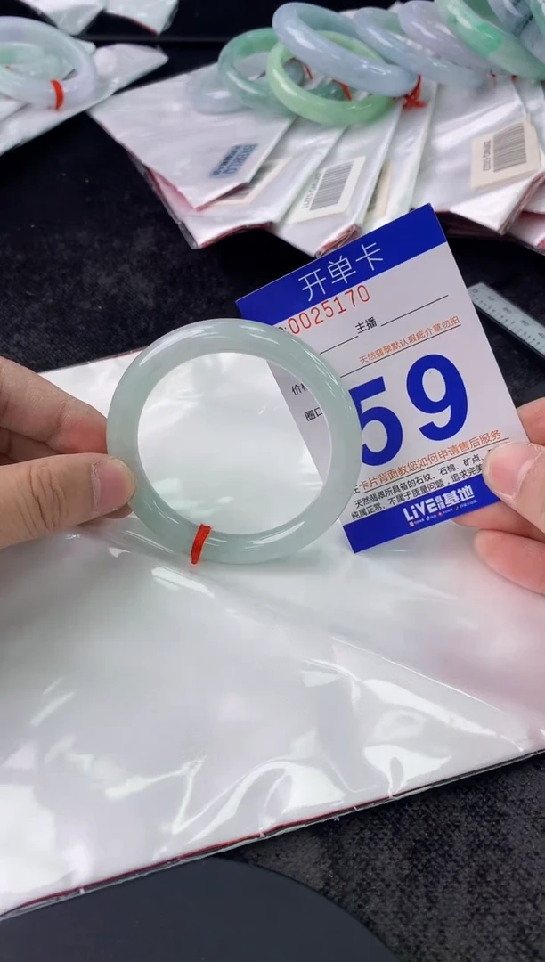 未镶嵌手镯翡翠AAAAAAAAAAAA