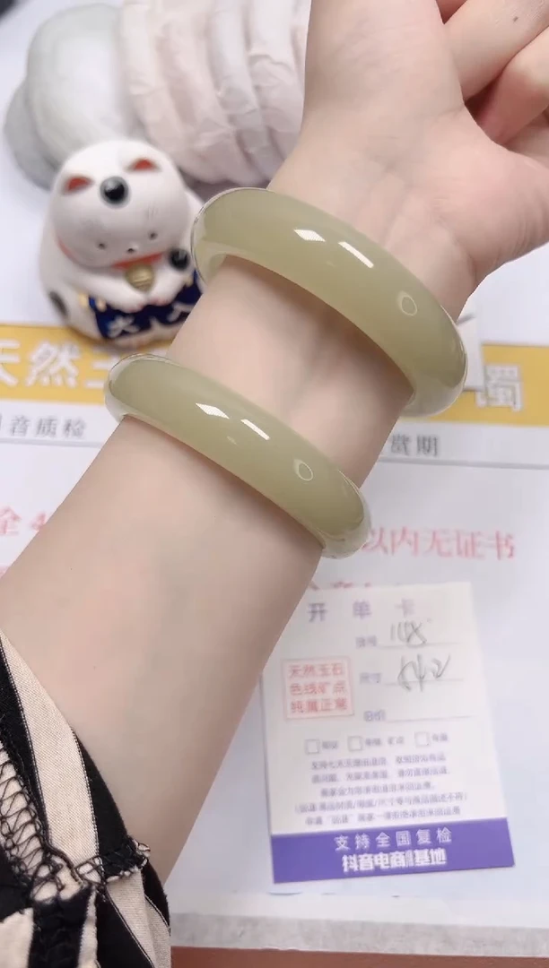 石英质玉手镯未镶嵌a145-54