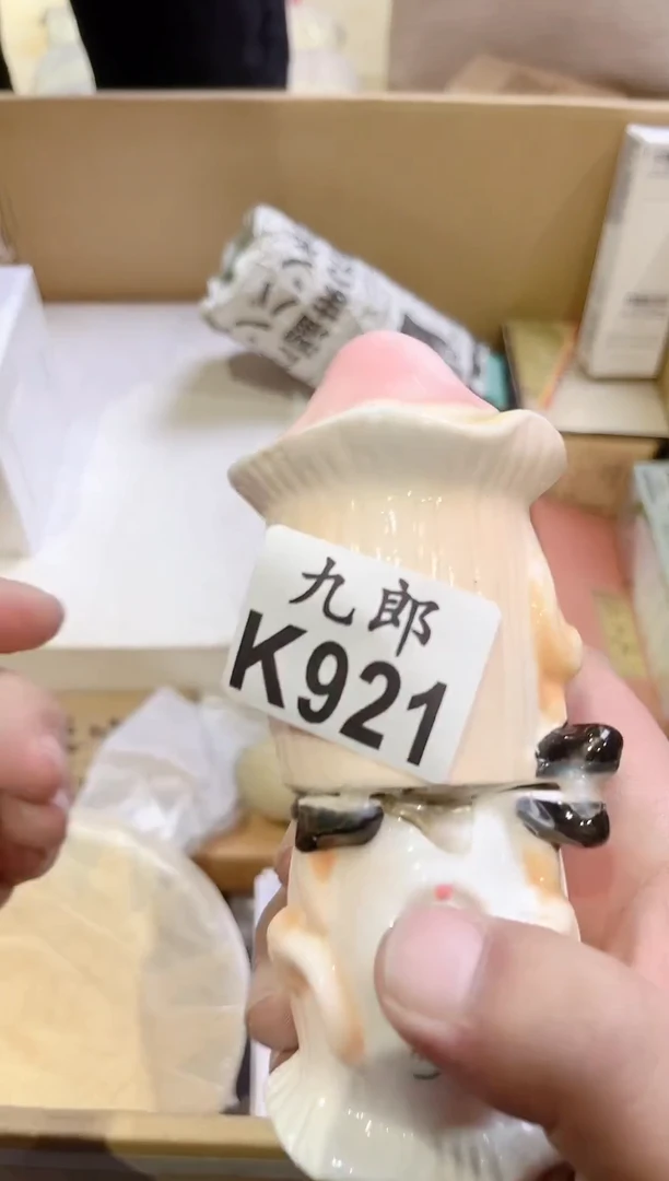 瓷片安**心921瓷片瓷片瓷片瓷片瓷片瓷片