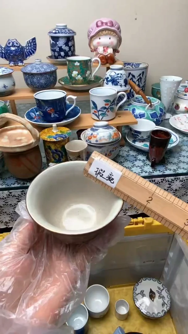 瓷片末**尹861盛瑞陶瓷  祝您发财