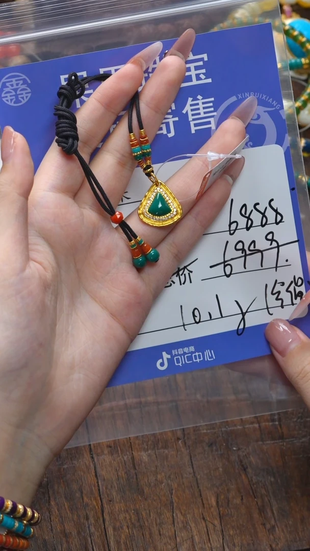 【闪购商品】绿松石珠宝奇石18K金镶嵌绿松石