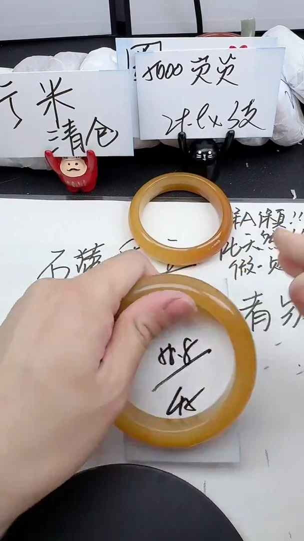 未镶嵌手镯石英质玉50/54-56