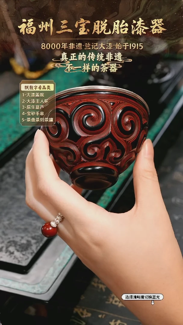 兰记手工漆器-一物一拍 以商品图片为主