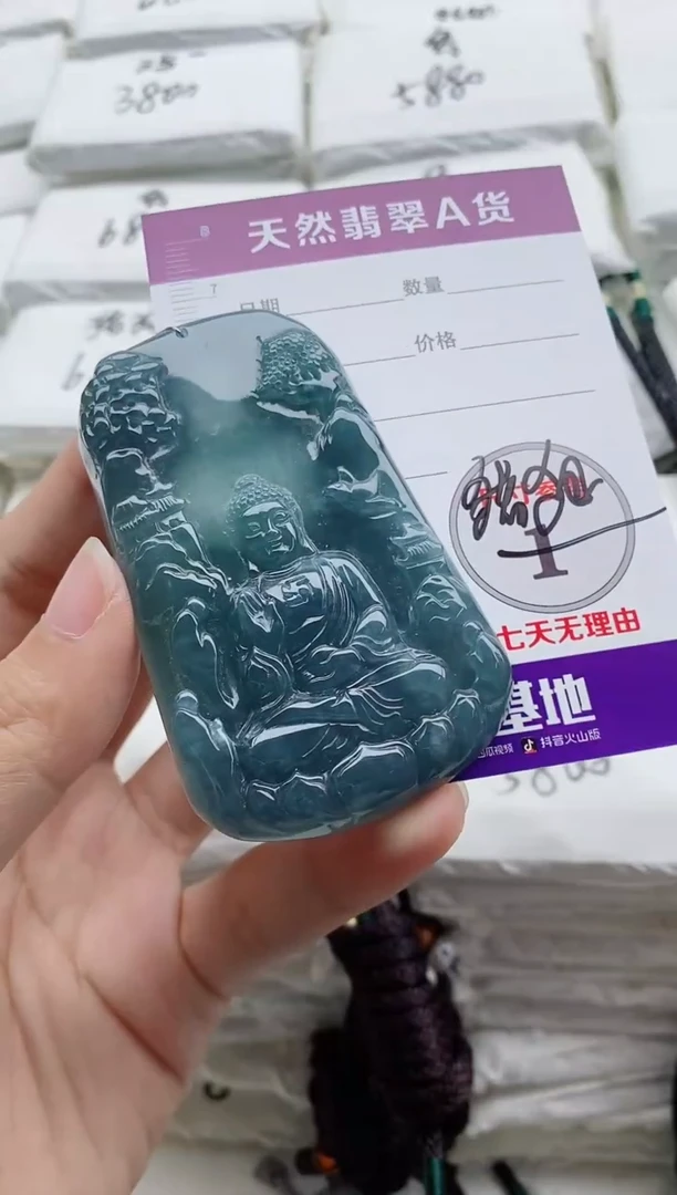 颈饰未镶嵌翡翠8