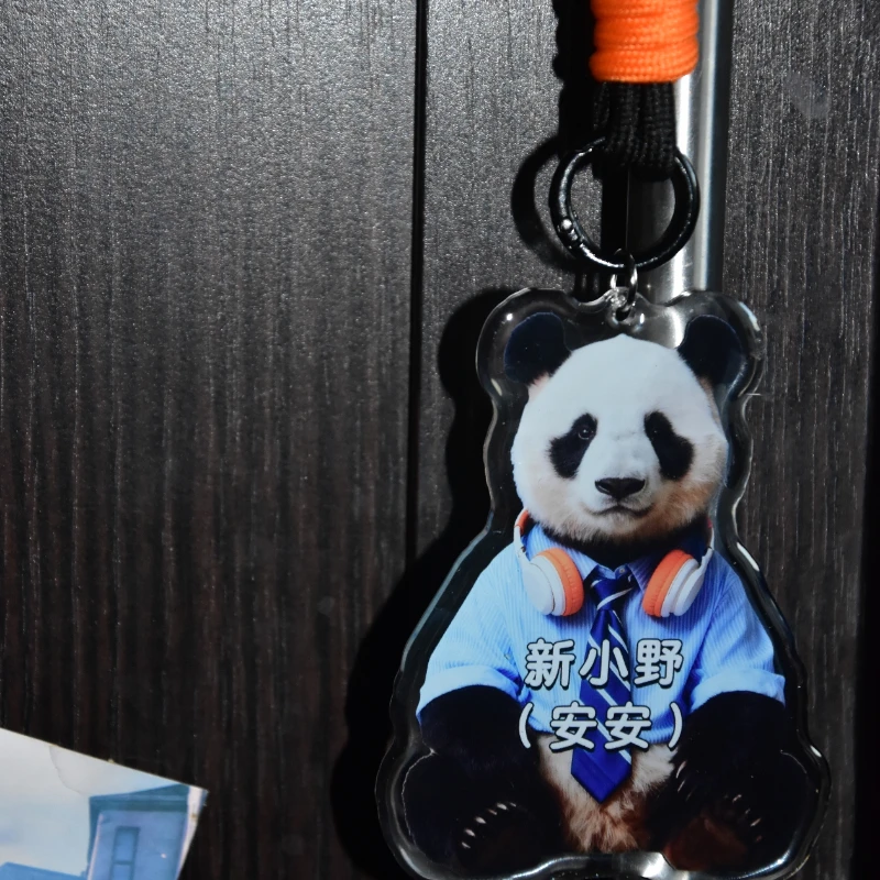 大熊猫福宝亲舅，大熊猫新小野（安安）亚克力双面滴胶定制钥匙扣