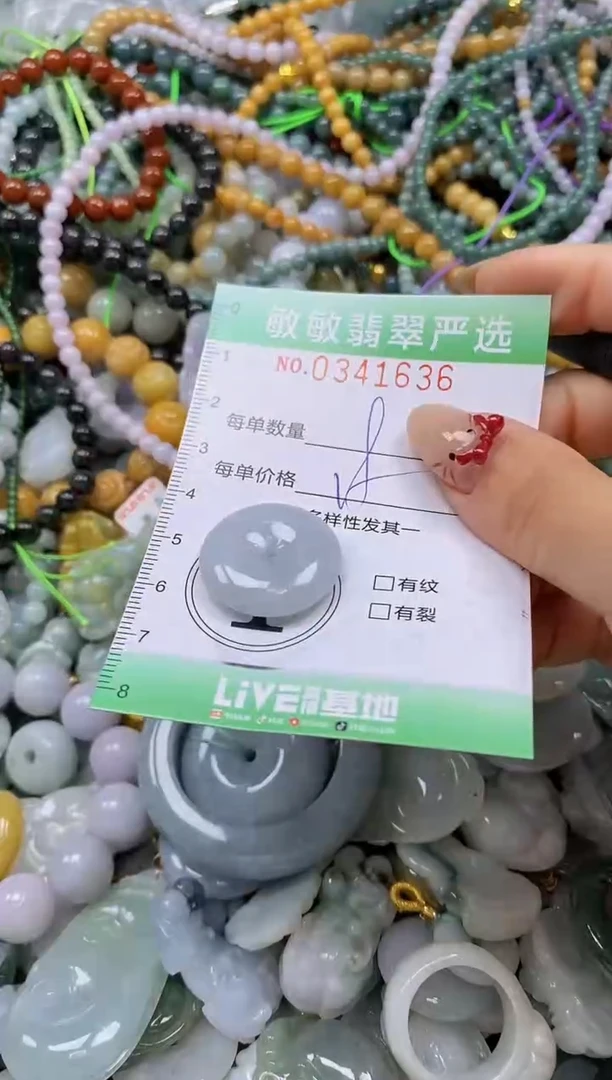 颈饰未镶嵌翡翠闪购0341636