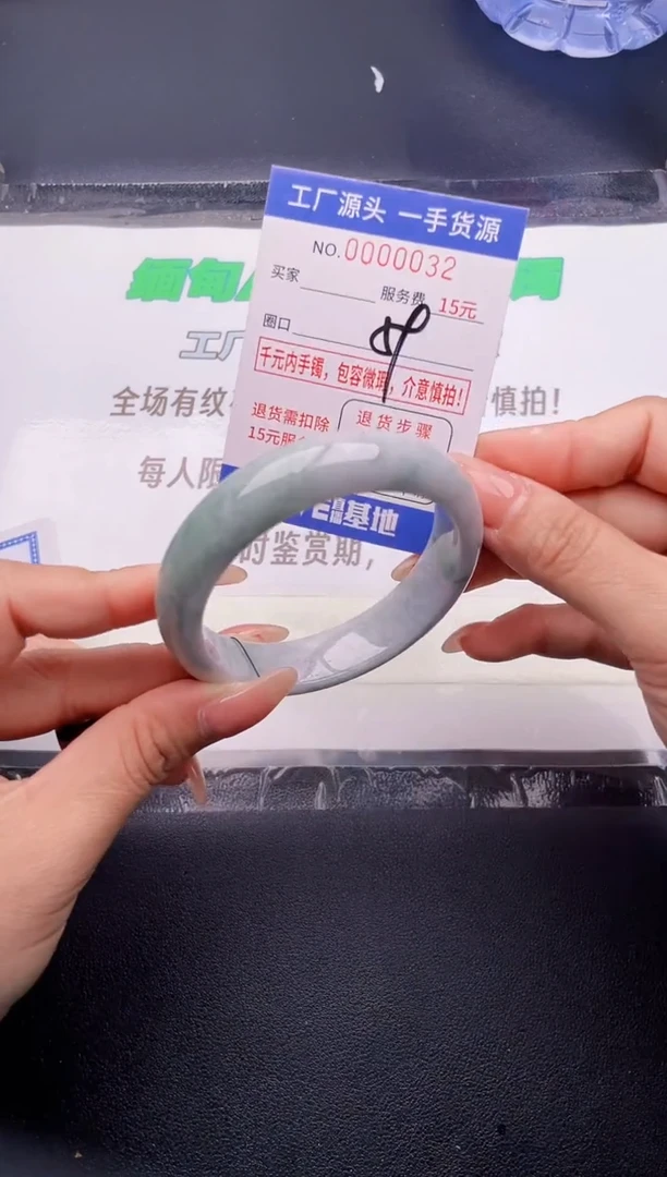 翡翠手镯未镶嵌按图片拍下发货