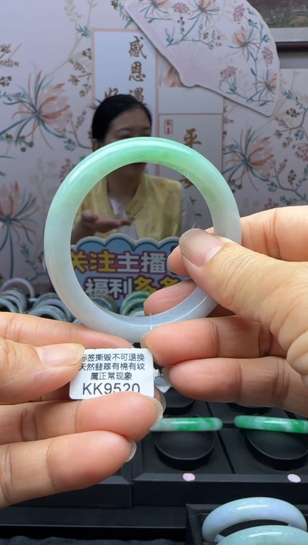 翡翠手镯未镶嵌正圈53 KK9520需包容退货扣一百