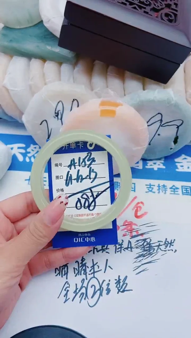 未镶嵌手镯石英质玉A153+61-62