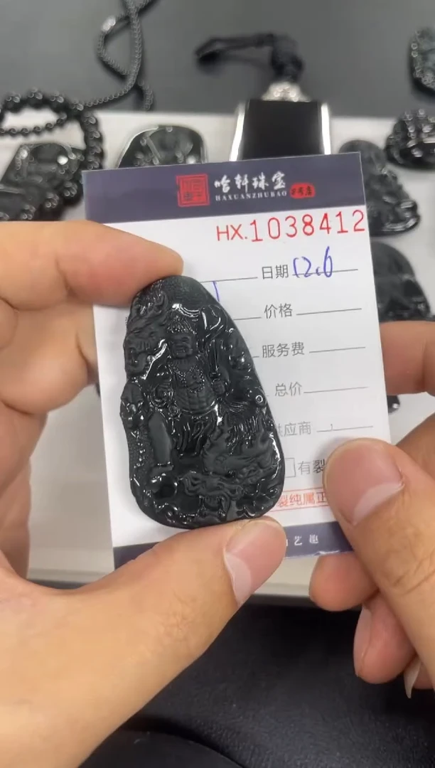 吊坠(不含链)未镶嵌翡翠哈轩  挂件1