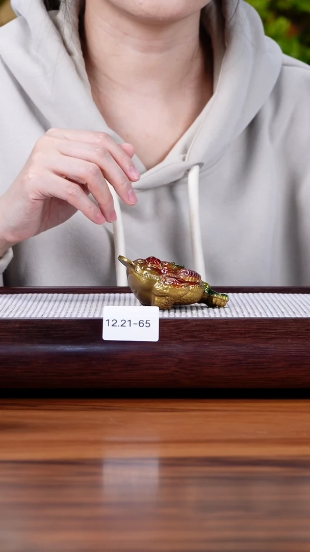 茶壶紫砂&****&12.21-65  金蟾