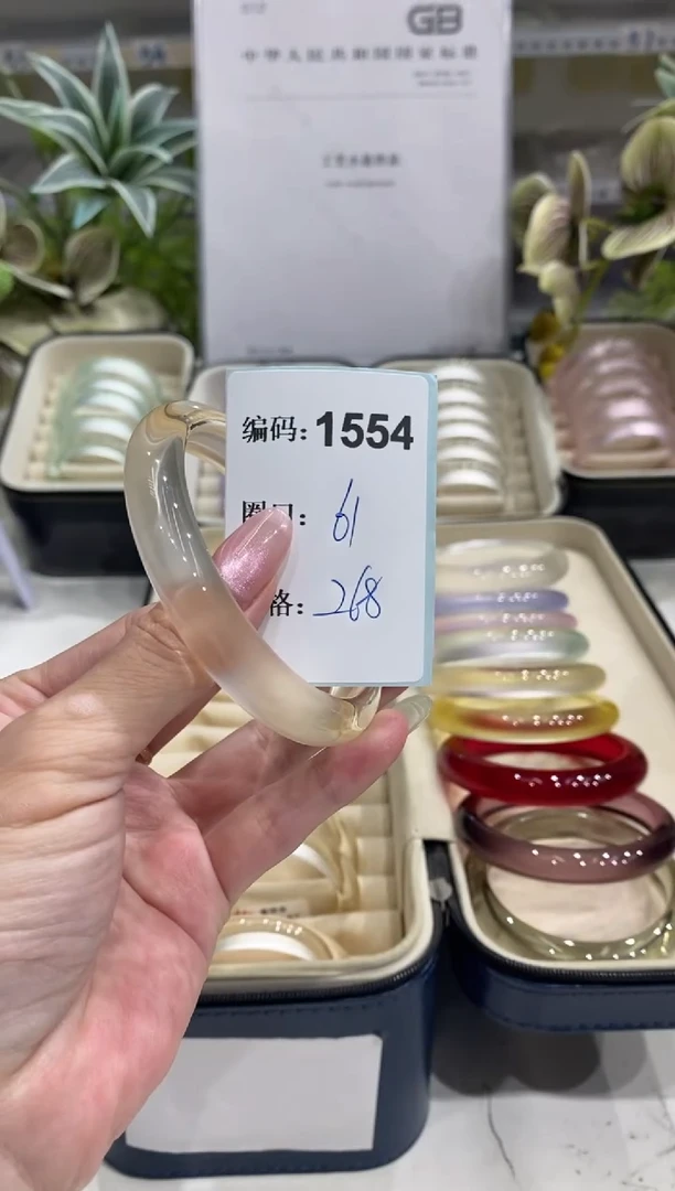 非金属无编码1554