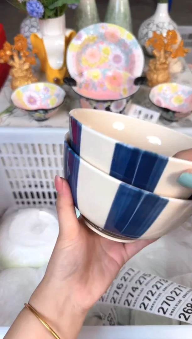 瓷片267默认微瑕15包邮库存1件