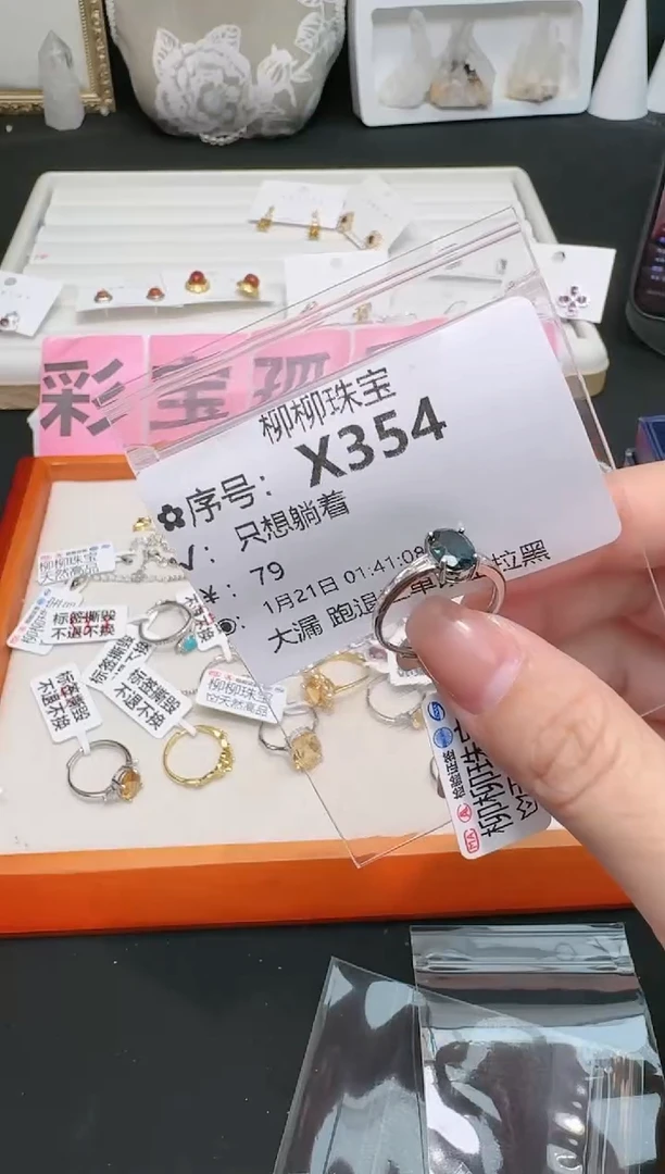 【闪购商品】托帕石戒指银S925镶嵌多样性发一X354