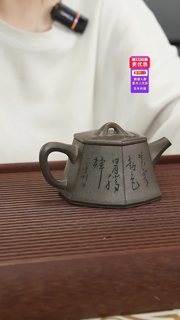 茶壶紫砂紫砂壶紫砂壶